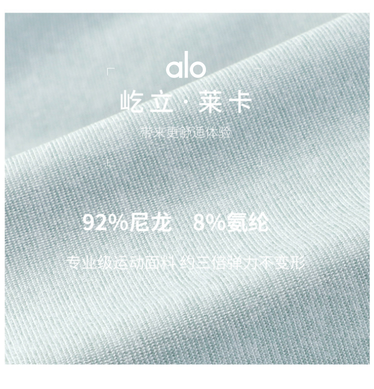 Alo S-XL nlhTX35 3C (8)